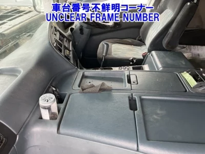 Mitsubishi Fuso Super Great