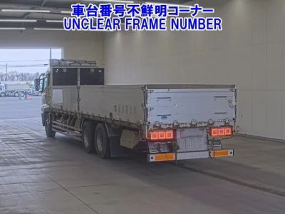 Mitsubishi FUSO SUPER GREAT