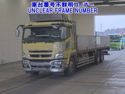 Mitsubishi FUSO SUPER GREAT