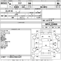 Toyota AQUA лот № 80502 оценка RA  с аукциона в Японии 2