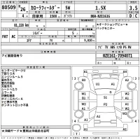 Toyota COROLLA FIELDER лот № 80509 оценка 3.5  с аукциона в Японии 2