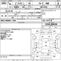 Toyota PIXIS VAN лот № 3002 оценка R  с аукциона в Японии 2