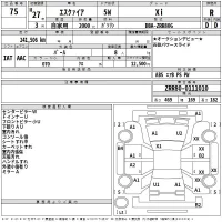 Toyota ESQUIRE лот № 75 оценка R  с аукциона в Японии 2