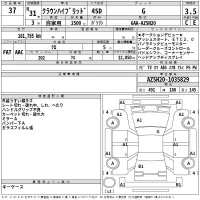 Toyota CROWN лот № 37 оценка 3.5  с аукциона в Японии 2