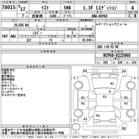 Toyota IST лот № 70015 оценка 4  с аукциона в Японии 2