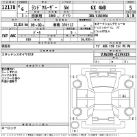 Toyota LAND CRUISER лот № 12178 оценка 5  с аукциона в Японии 2