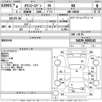 Toyota TOWN ACE VAN лот № 62003 оценка R  с аукциона в Японии 2