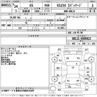 Lexus GS лот № 80011 оценка 3  с аукциона в Японии 2