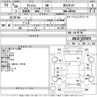 Toyota WISH лот № 73 оценка 3  с аукциона в Японии 2