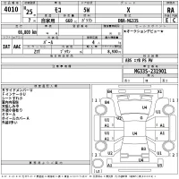Nissan MOCO лот № 4010 оценка RA  с аукциона в Японии 2