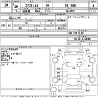 Nissan X-TRAIL лот № 18 оценка 3  с аукциона в Японии 2