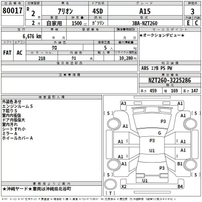 catalog-car-3