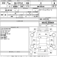 Toyota COROLLA AXIO лот № 132 оценка R  с аукциона в Японии 2