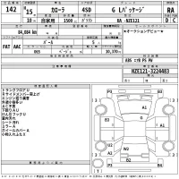 Toyota COROLLA лот № 142 оценка RA  с аукциона в Японии 2