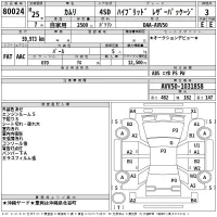 Toyota CAMRY лот № 80024 оценка 3  с аукциона в Японии 2