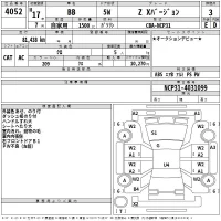 Toyota BB лот № 4052 оценка 3  с аукциона в Японии 2