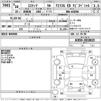 Toyota ESTIMA лот № 7001 оценка 3.5  с аукциона в Японии 2