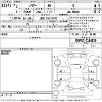 Toyota HARRIER лот № 12245 оценка 4.5  с аукциона в Японии 2