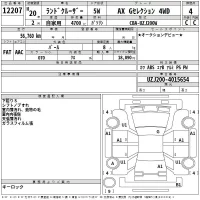 Toyota LAND CRUISER лот № 12207 оценка 4  с аукциона в Японии 2