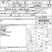 Toyota HIACE лот № 96 оценка R  с аукциона в Японии 2