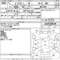 Toyota PIXIS VAN лот № 3042 оценка 3.5  с аукциона в Японии 2