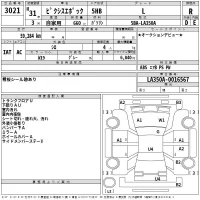 Toyota PIXIS EPOCH лот № 3021 оценка R  с аукциона в Японии 2