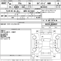 Toyota RAUM лот № 4047 оценка 4  с аукциона в Японии 2