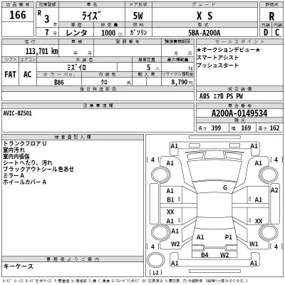 catalog-car-3