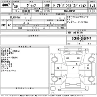 Toyota VITZ лот № 4087 оценка 3.5  с аукциона в Японии 2