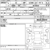 Lexus LC лот № 10018 оценка 4.5  с аукциона в Японии 2