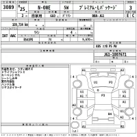 Honda N ONE лот № 3089 оценка 3  с аукциона в Японии 2