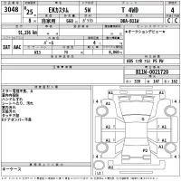 Mitsubishi EK CUSTOM лот № 3048 оценка 4  с аукциона в Японии 2