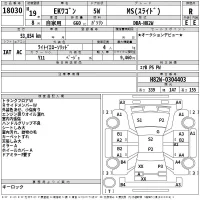 Mitsubishi EK WAGON лот № 18030 оценка R  с аукциона в Японии 2