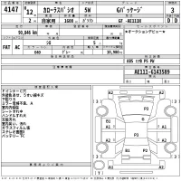 Toyota COROLLA SPACIO лот № 4147 оценка 3  с аукциона в Японии 2