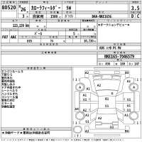 Toyota COROLLA FIELDER лот № 80520 оценка 3.5  с аукциона в Японии 2