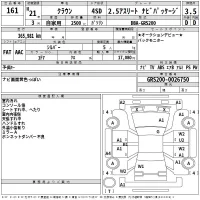 Toyota CROWN лот № 161 оценка 3.5  с аукциона в Японии 2