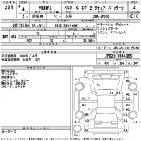 Toyota MIRAI лот № 224 оценка 4  с аукциона в Японии 2