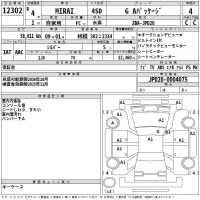 Toyota MIRAI лот № 12302 оценка 4  с аукциона в Японии 2