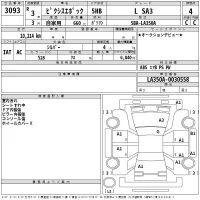 Toyota PIXIS EPOCH лот № 3093 оценка 4  с аукциона в Японии 2