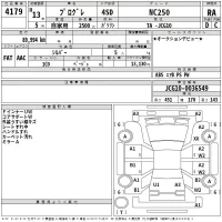 Toyota PROGRES лот № 4179 оценка RA  с аукциона в Японии 2