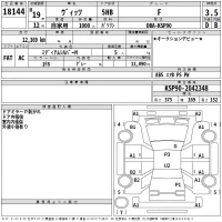 Toyota VITZ лот № 18144 оценка 3.5  с аукциона в Японии 2