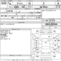 Toyota WISH лот № 4130 оценка R  с аукциона в Японии 2