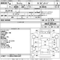 Toyota WISH лот № 80030 оценка 3  с аукциона в Японии 2