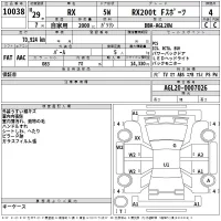 Lexus RX лот № 10038 оценка 4  с аукциона в Японии 2