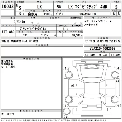catalog-car-3