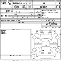 Nissan CLIPPER VAN лот № 3096 оценка 3.5  с аукциона в Японии 2
