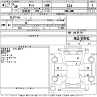Nissan MARCH лот № 4117 оценка 4  с аукциона в Японии 2