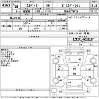 Toyota CALDINA лот № 4163 оценка 3.5  с аукциона в Японии 2
