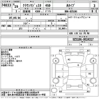 Toyota CROWN лот № 74033 оценка 3  с аукциона в Японии 2