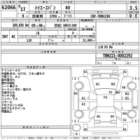 Toyota HIACE VAN лот № 62066 оценка 3.5  с аукциона в Японии 2